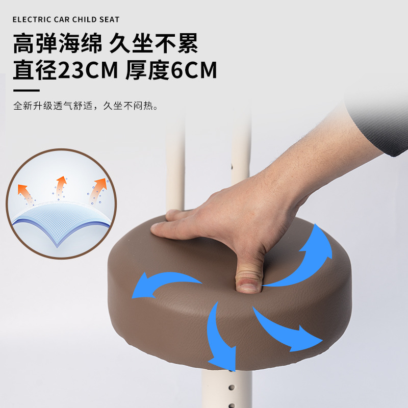 Electric car child seat front baby chair battery car front seat Yadi Emma bell tram front seat