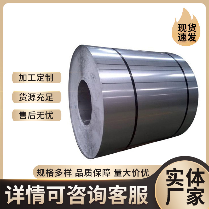 410 Stainless Steel Roll Manufacturers Spot 430 Stainless Steel Roll Cold Rolled Stainless Steel Roll Open Flat