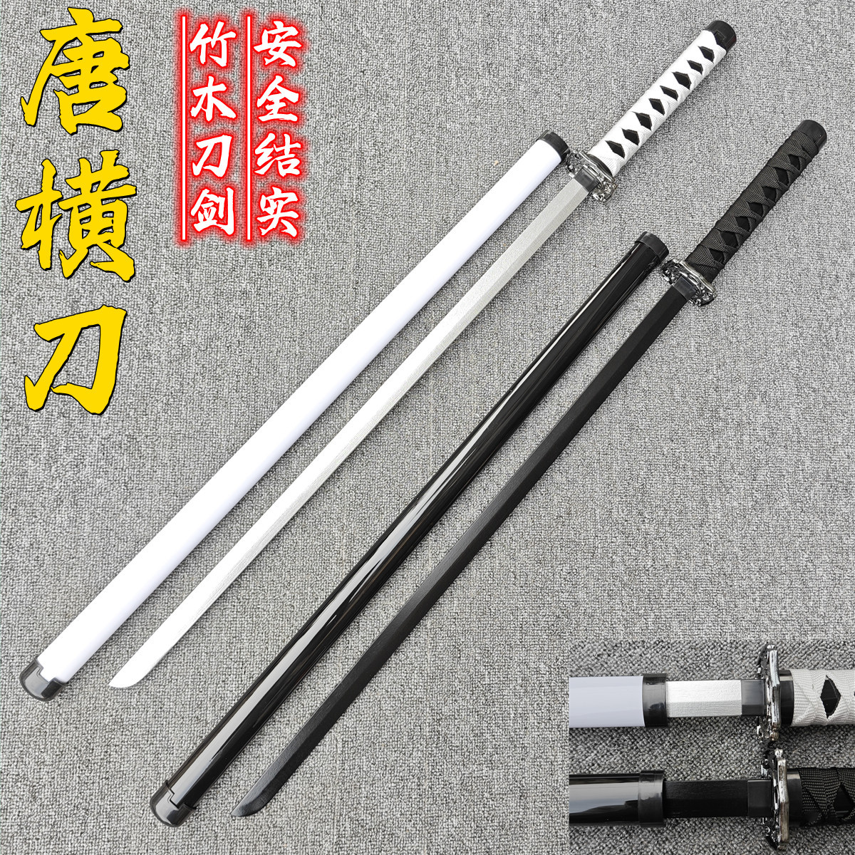 Wooden Tang Heng Sword Samurai Blade Han Sword Miao Dao Juhe Wooden Sword with Sheath Practice Wooden Sword Props Children's Toys