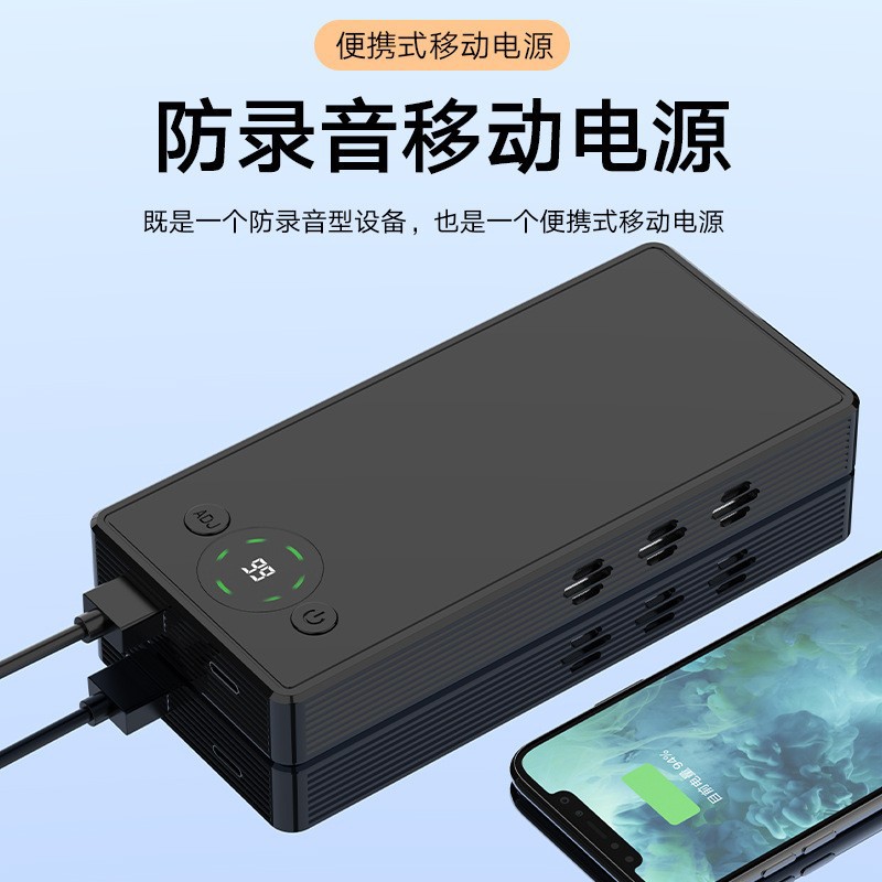 F10 Anti-Recording Blocker, Anti-Monitoring Recorder Jammer, Anti-Leakage, Anti-Eavesdropping, Conference Room Recording Blocking