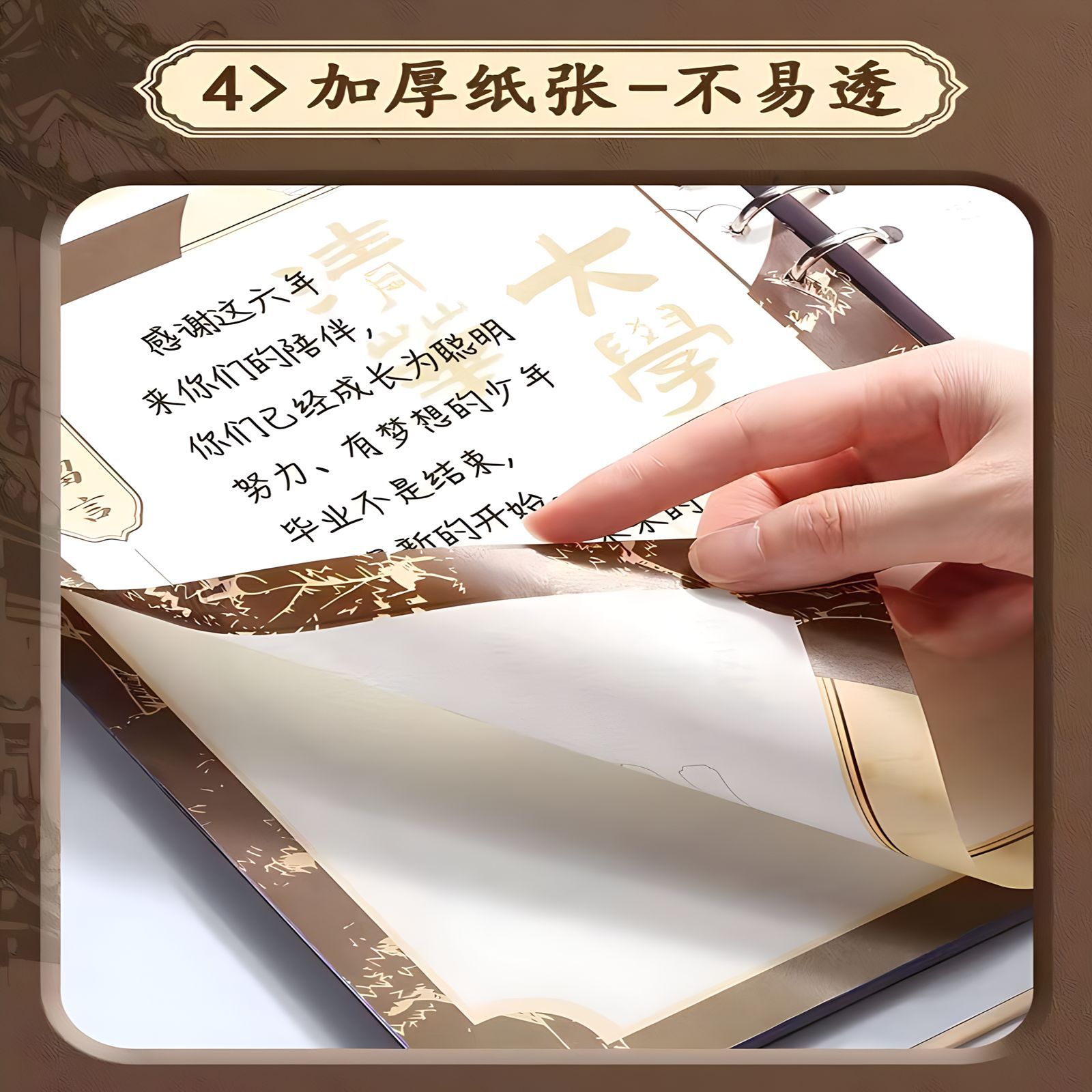 Factory Direct Sales of "University Appointment: Classmate Records" Featuring 68 Prestigious Schools, Simple Chinese Style, Exquisite Graduation Commemoration