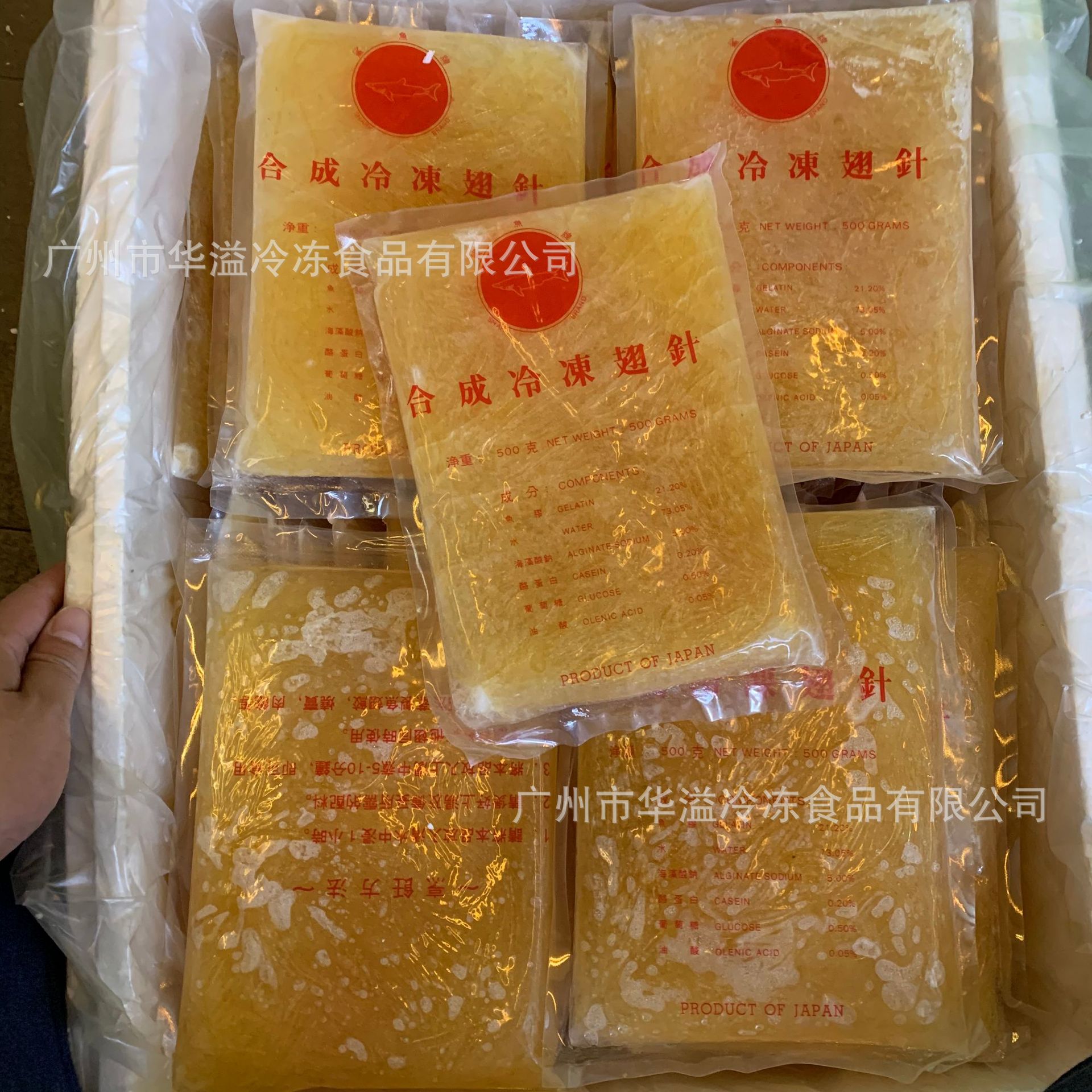 Synthetic Frozen Needle Wings 500G/Bag Synthetic Wing Needle Vermicelli Thorn Strips Vegetarian Shark Fin Quick-Frozen Needle Wings Bowl Wings