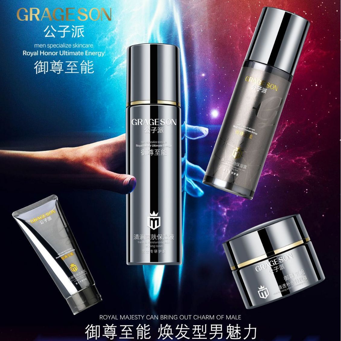 Gongzi men's royal supreme hydrating moisturizing lotion 120ml Jin Shuang skin care lotion moisturizing men's manufacturers