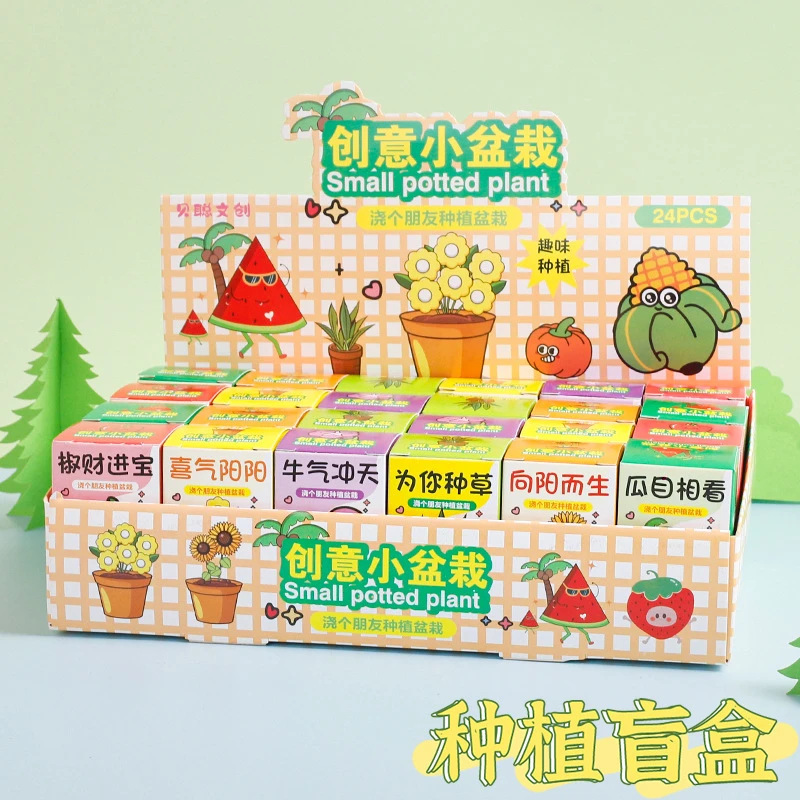 cartoon planting blind box potted office indoor flower seed flower grower plant growth observation diy experiment gift