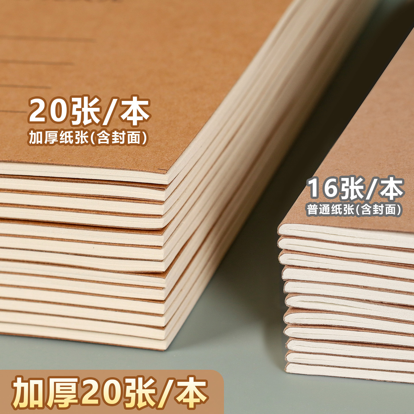 Cowhide Primary School Student Picture Book Thickeneded A4 Kindergarten Special Coloring Art Book Blank Opaque Painting Book