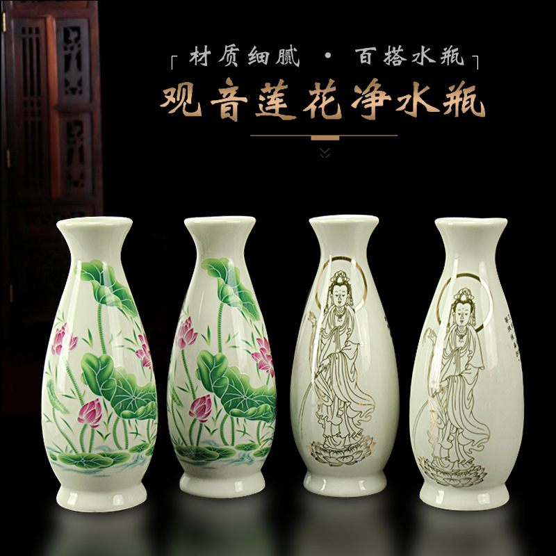 Buddha Vase, Embossed Ceramic Lotus, Buddha Vase, Water Purification Bottle, Flower Arrangement in Front of Buddha, Buddha Hall Home Decoration