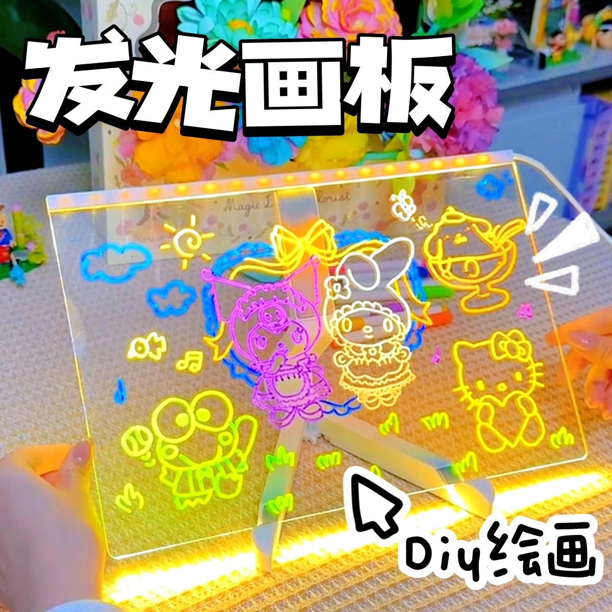 Подсвечиваемая рисовальная доска для детей, ручная работа, стираемая, акриловая, с подставкой и кистью