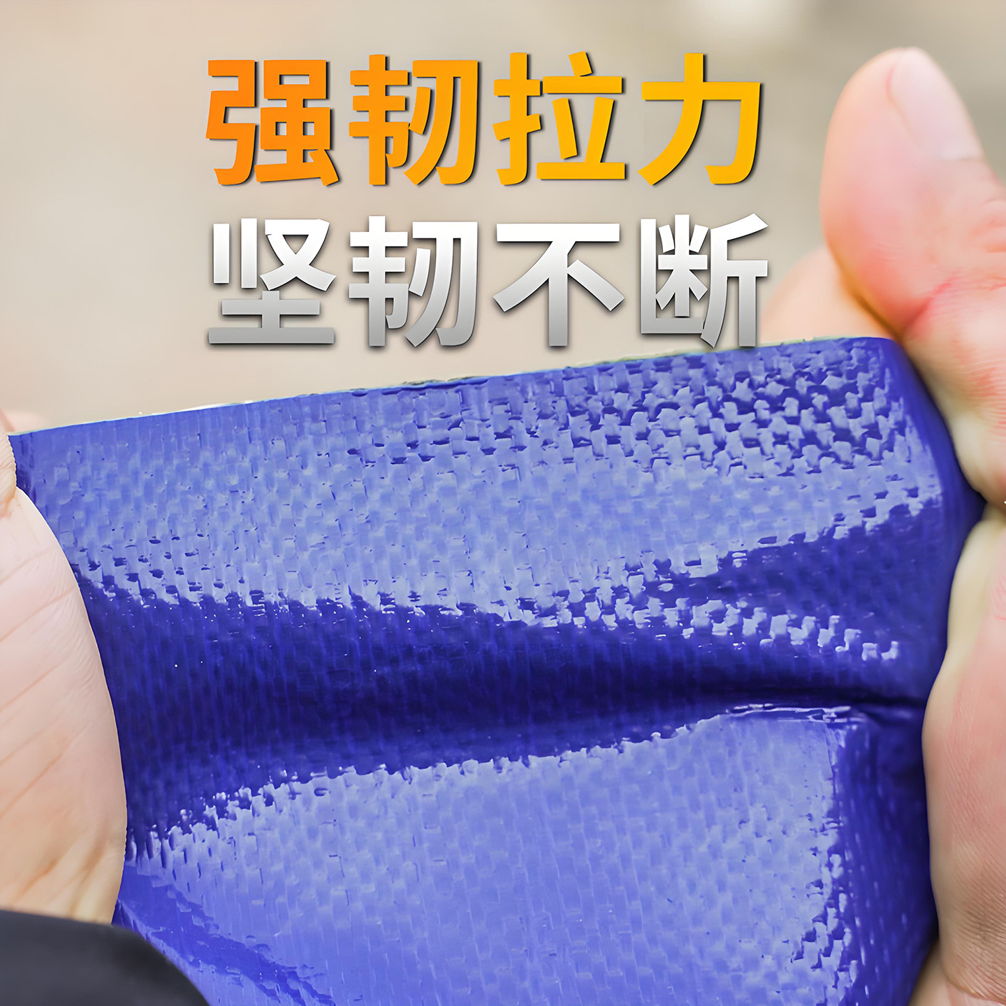 Butyl Rubber, Waterproof Leak-Proofing Strong Glue, Wall Roof Building Repair Indoor Rain Leakage Wall Crack Prevention