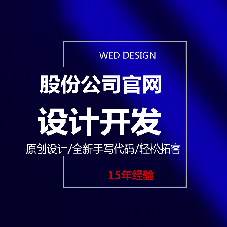 Разработка системы SEO для многоязычного сайта Dongguan Co., Ltd. на Wordpress