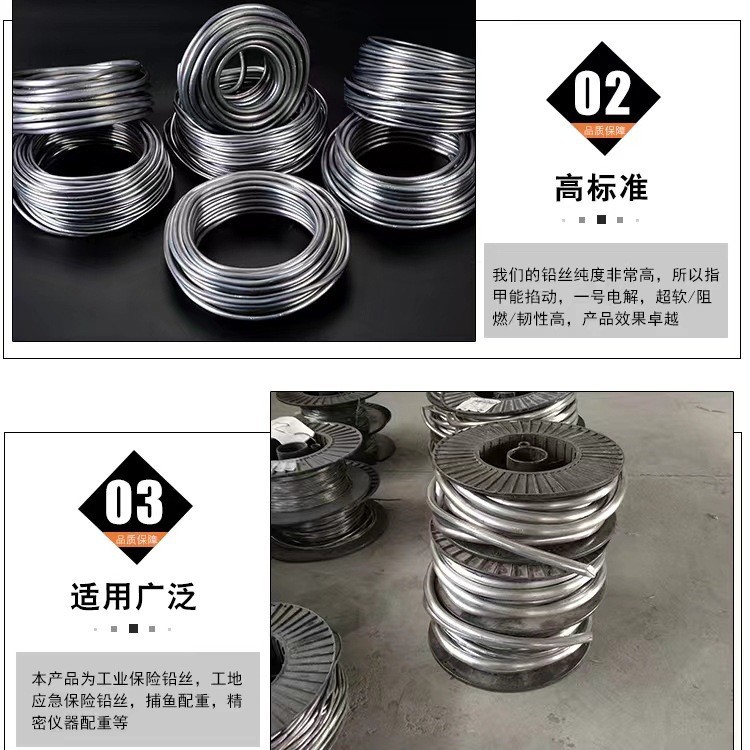 Lead wire pure soft lead wire fuse electrolytic lead wire 3.2mm4.0mm4.2mm4.5mm first lead wire