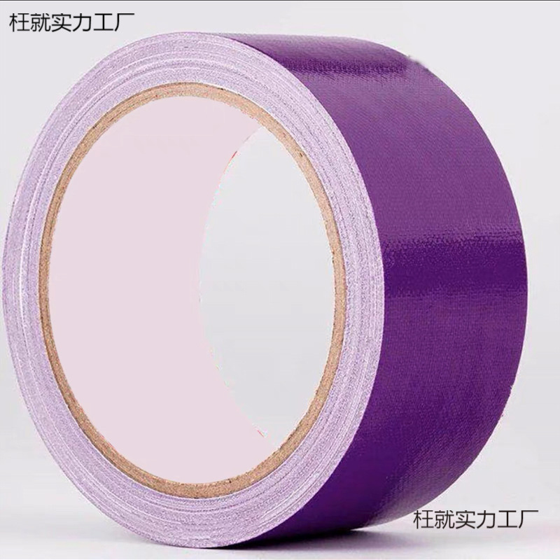 Colored Cloth-Based Tape Single-Sided Strong Red Carpet Special Tape Waterproof High-Viscosity DIY Decorative Easy-To-Tear Red Tape