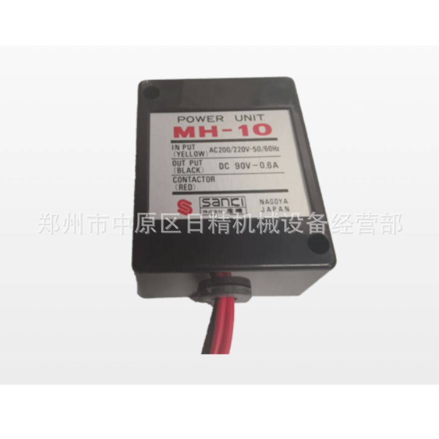 Japan Elecom Cable Uc-Pgt Cable