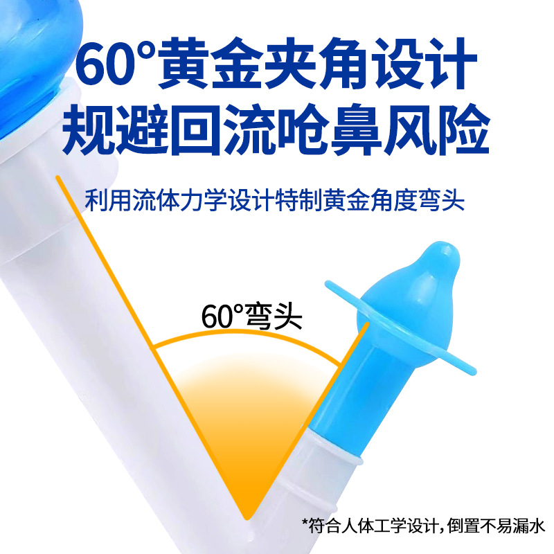Nasal Washer Special Medical Nasal Washer Children Adult Rhinitis Manual Household Nasal Washer Nasal Washer Salt