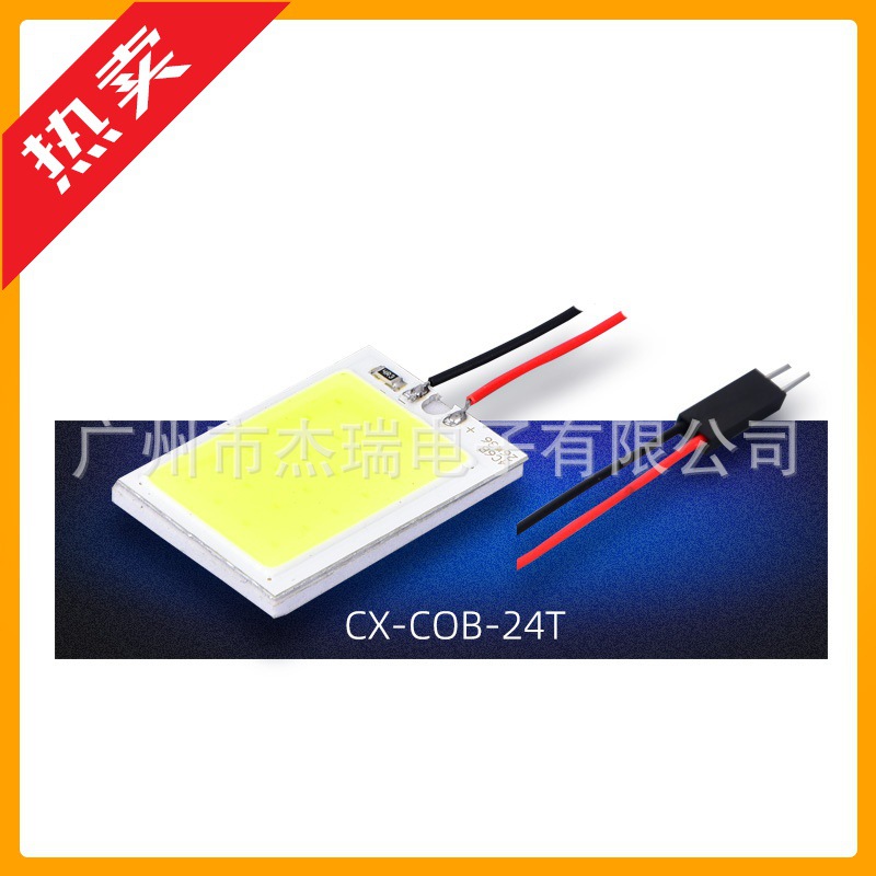 Car LED reading light 18 24 36 48 COB compartment light rear trunk light car lighting roof light