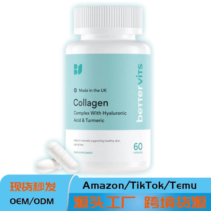 Tk Кросс-Бордер Гиалуроновая Кислота Капсулы Коллагена Berrervits Комплекс Витаминов