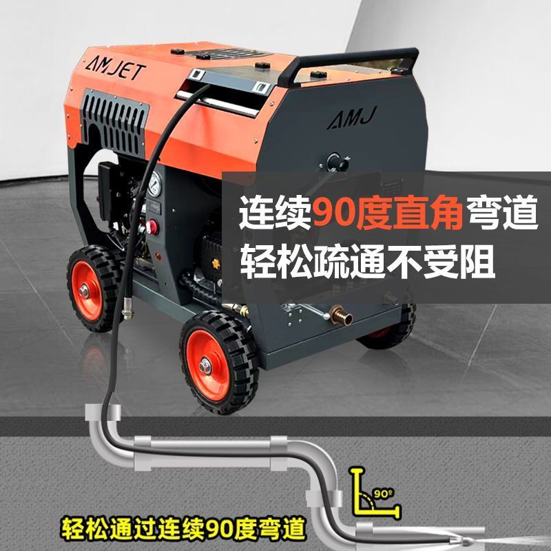 Aimeijie's New High-Pressure Pipe Dredging Machine Gasoline Cleaning Machine Large Flow Property Sewage Sewer Water Rat