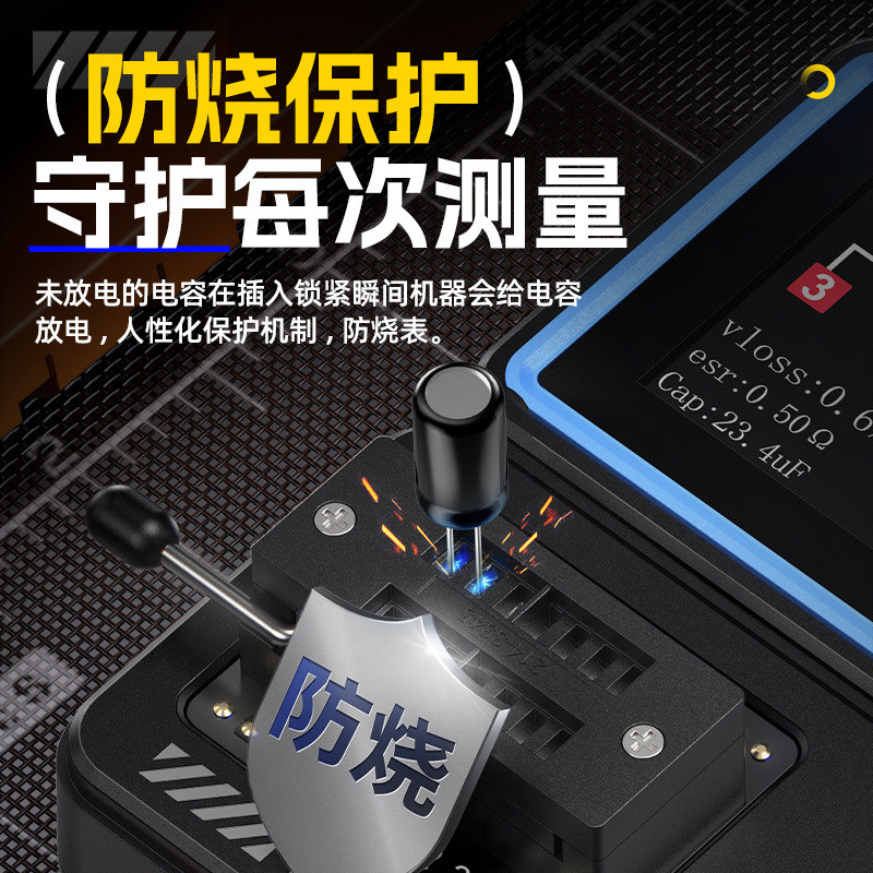 Lcr-P1 Transistor Tester Multifunctional Capacitance Resistance Mos Field Effect Triode Electronic Component Detection