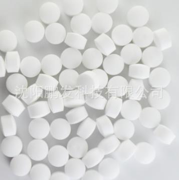 Aquarium salt disinfection special aquarium for ornamental fish koi sterilization salt cold water ball salt salt for fish culture sea salt tablets
