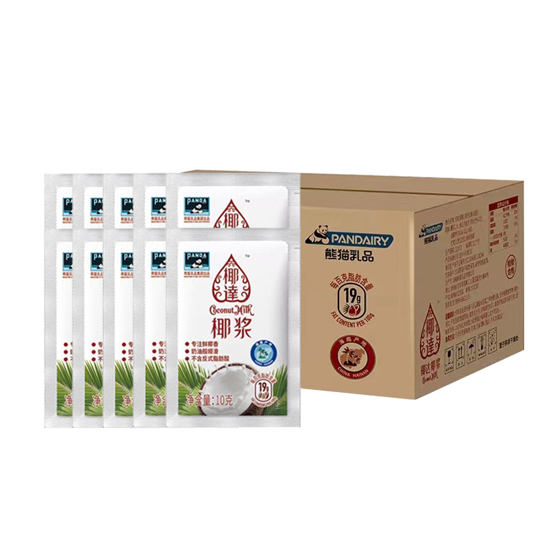 Panda coconut milk 10g1000 bags full box commercial small package 20g condensed milk coconut milk juice similiu fruit fishing