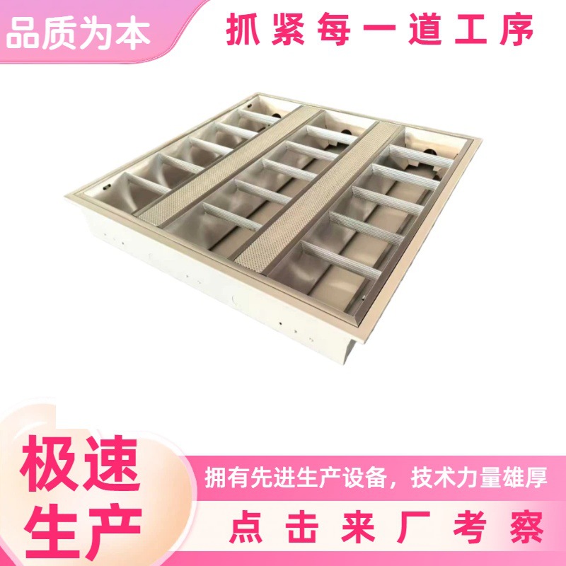 Панель светильника T5 с решетками, трехтрубная, встраиваемая, аварийная, потолочная LED лампа для офиса 600*600