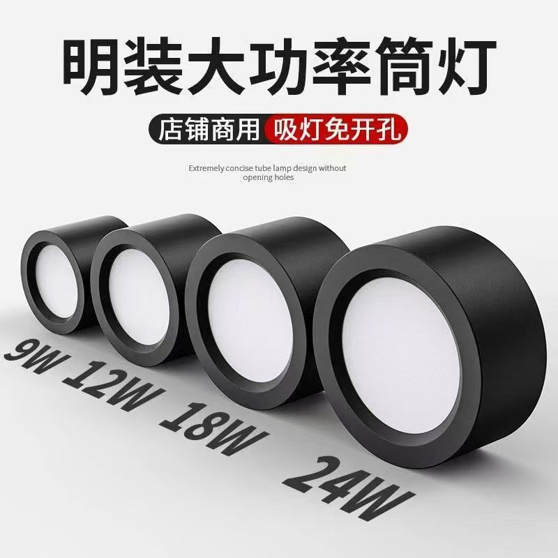 Downlight Led Surface-Mounted Anti-Glare Ceiling Hanging Line High-Power Energy-Saving Commercial Store Home Living Room Corridor Aisle Light