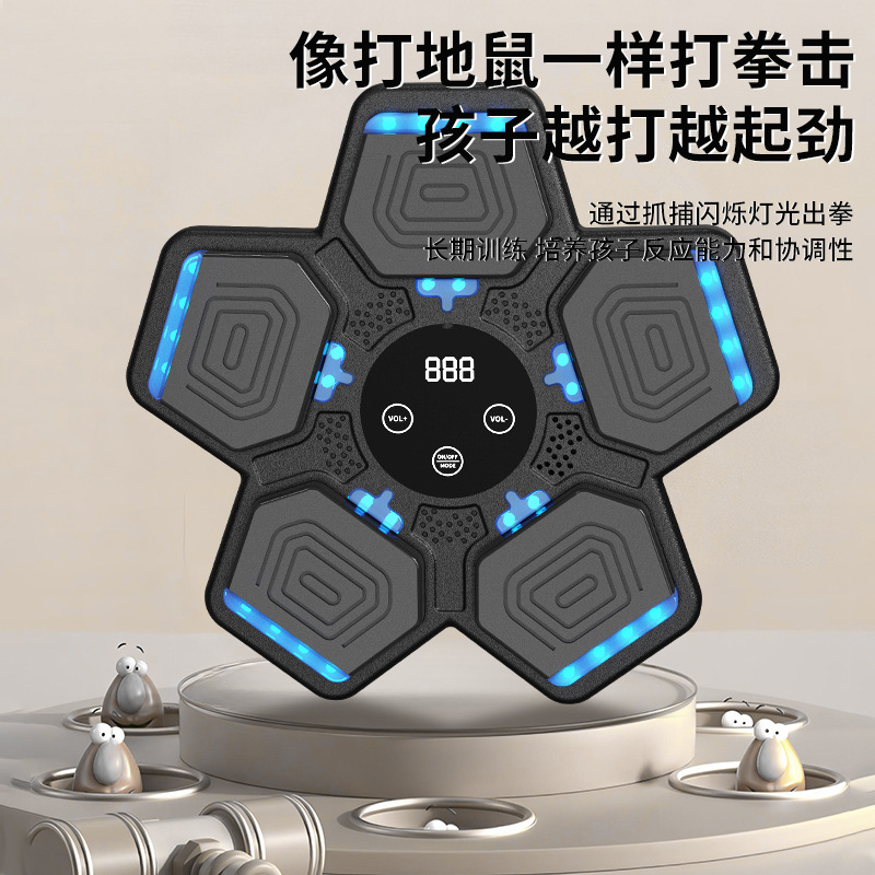 New children's smart boxing machine exercise music boxing target boxing training toys home boxing wall target wholesale