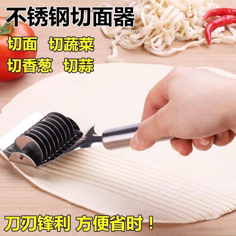 Ручной инструмент для лапши из нержавеющей стали, резак для лапши, бытовая новая нож для лапши