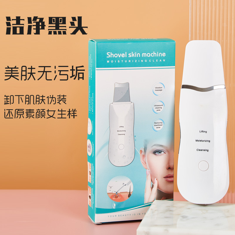 Ультразвуковая электрическая машина для пилинга, инструмент для очищения лица, бытовой косметический прибор для глубокого очищения пор и пилинга черных точек