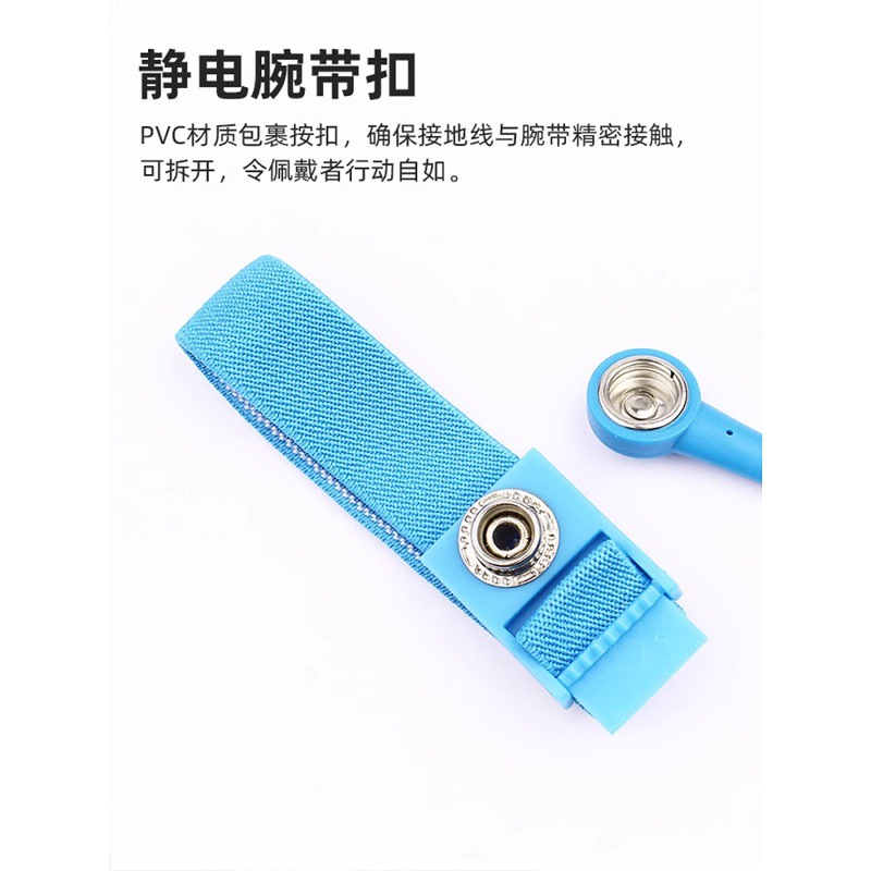 Deer Fairy Factory Anti-Static Bracelet Wireless Human Body Mobile Phone Repair Static Eliminator Static Ring Genuine