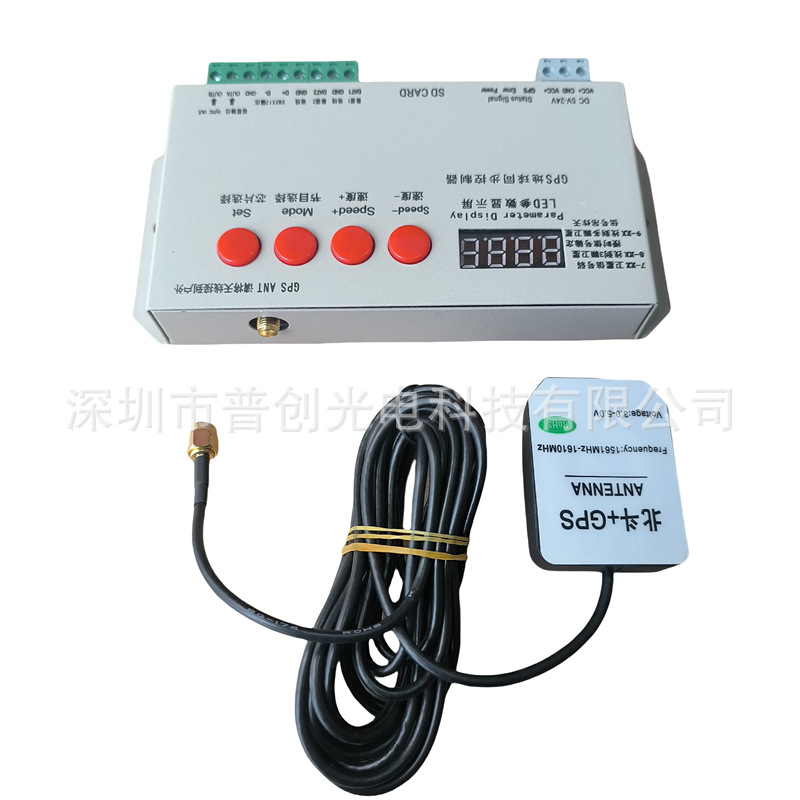 Led Full-Color Running Water Light Controller 2-Way Gps Beidou Satellite Synchronization Effect Pattern Street Light Building