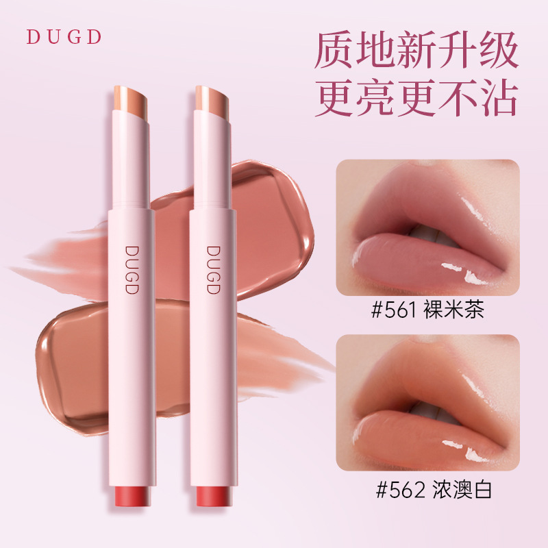 Dugd's Newly Upgraded Solid Lip Gloss, Water-Glossy Mirror Lip Glaze, Is Not Easy to Stick to the Cup, Long-Lasting Moisturizing Lipstick Pen
