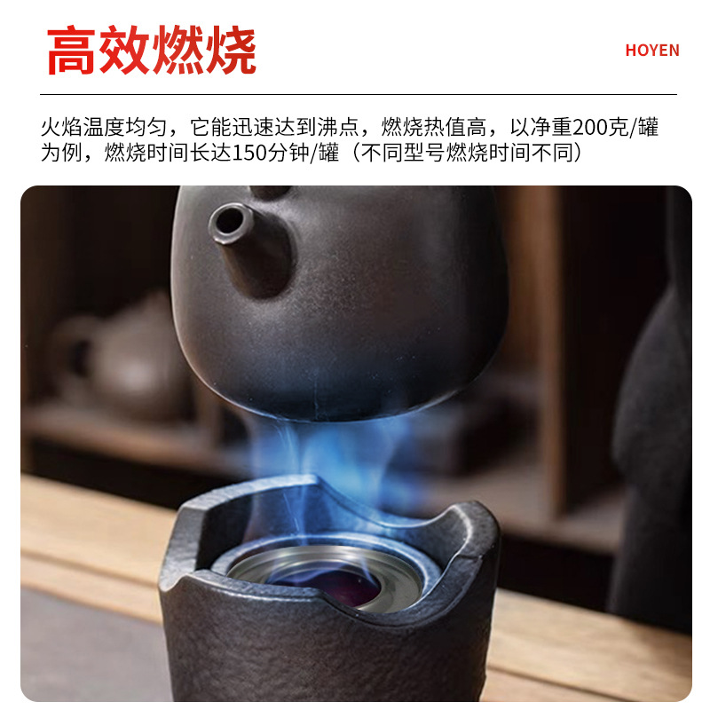 Wandefu Alcohol Paste Dry Pot Heating Fuel Combustion Aid Gel Paste Solid Alcohol Environmentally Friendly Gel Alcohol