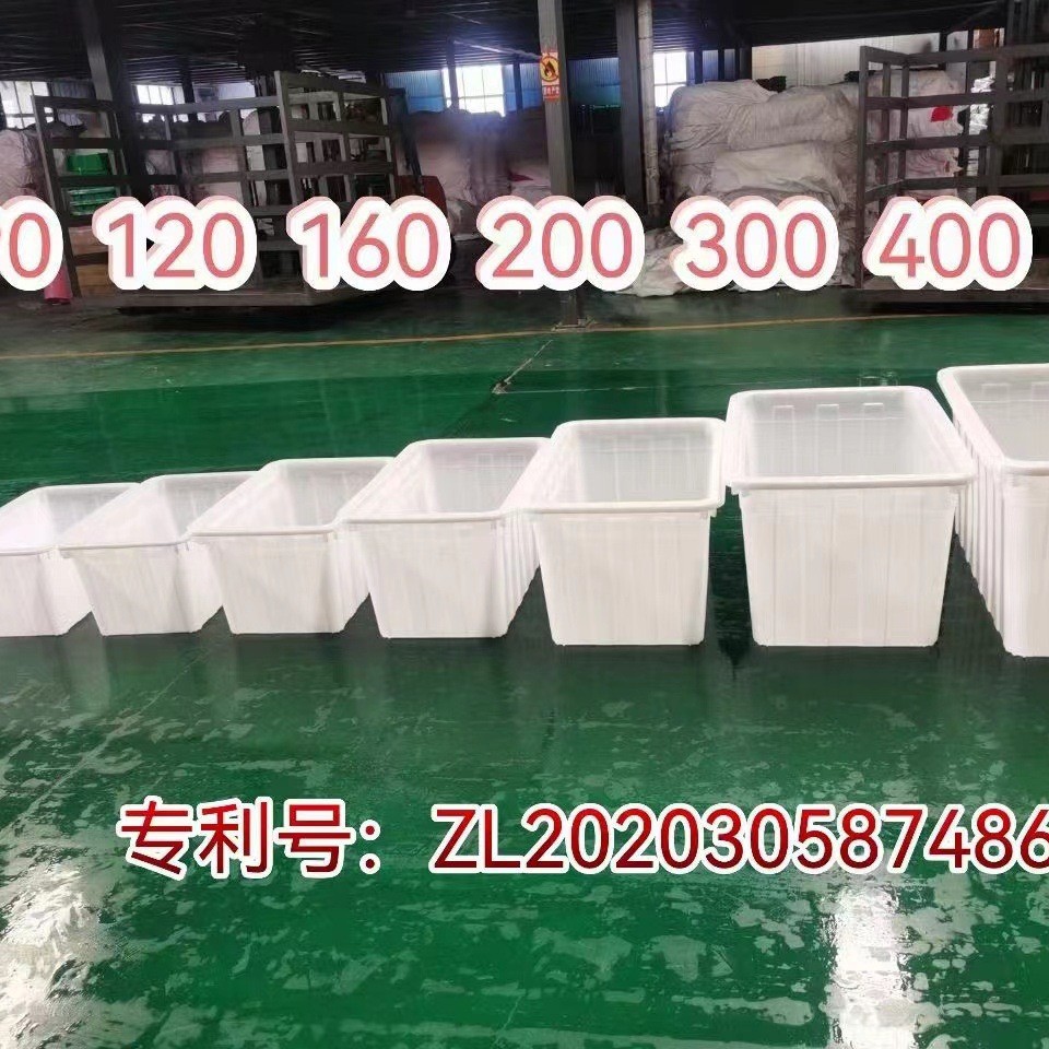 Manufacturer of Aquaculture Tanks, Water Tanks, Ceramic-Plated Plastic Boxes, Food Transport Turnover Boxes, Pe Aquaculture-Specific