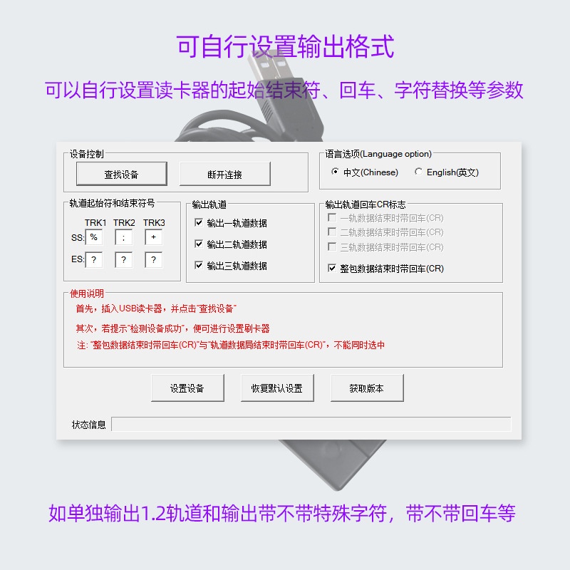 Magnetic Strip Card Reader Card Swiping Machine Full Three-Track Card Reader Magnetic Strip Membership Card USB Card Reader Rfid Cash Register