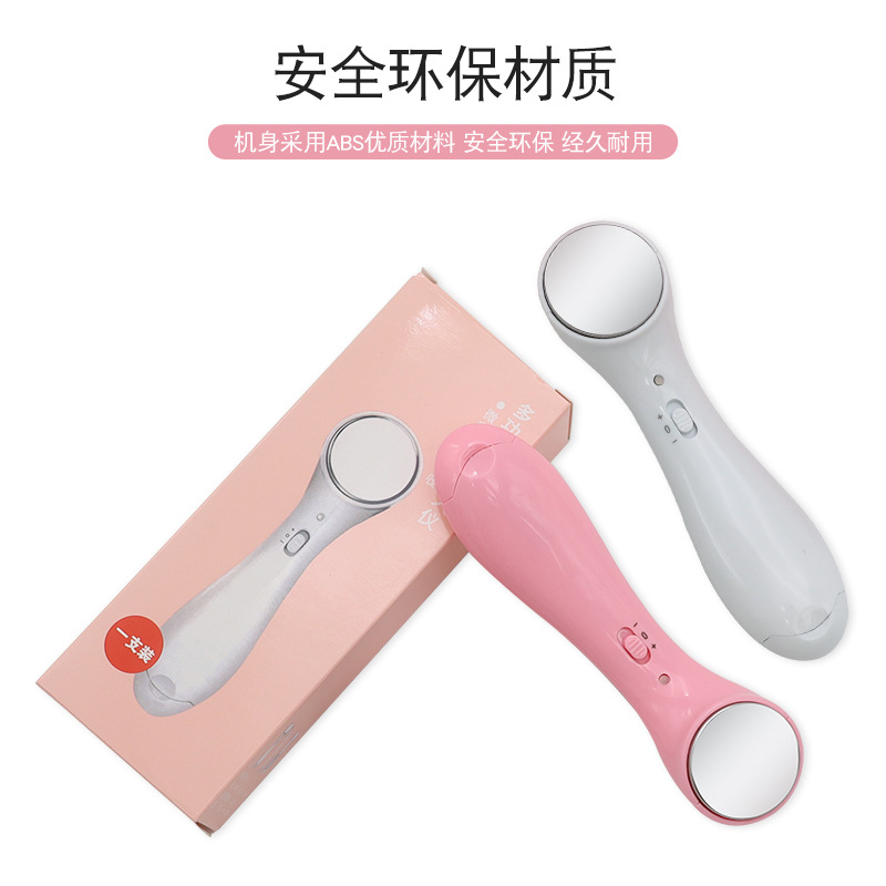 Negative Ion Essence Introduction Device, Extraction Device, Facial Cleansing Device, Face Washing Device, Face Slimming Device, Massage Device, Beauty Equipment, Gift Model