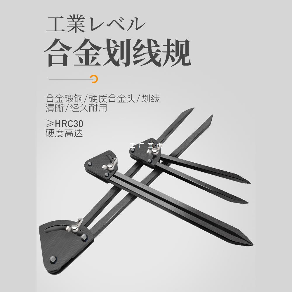 Специальный штангенциркуль из сплава для фрезеровщика, промышленный скребок, чертежная машина 8-12-24 дюйма