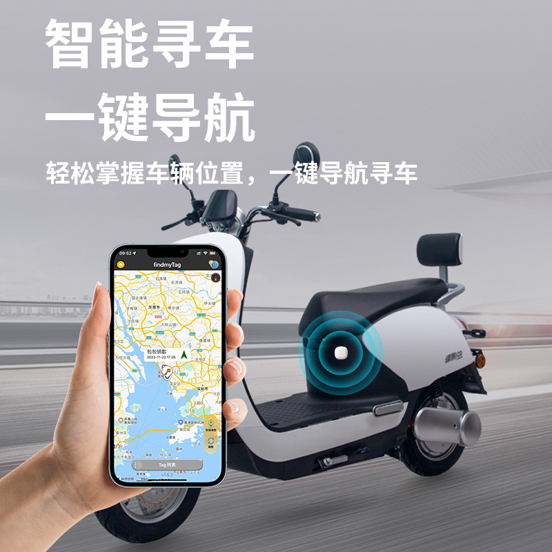 Car Positioning Artifact Electric Vehicle Tracker Anti-theft Artifact Car GPS Intelligent Anti-loss Device Universal