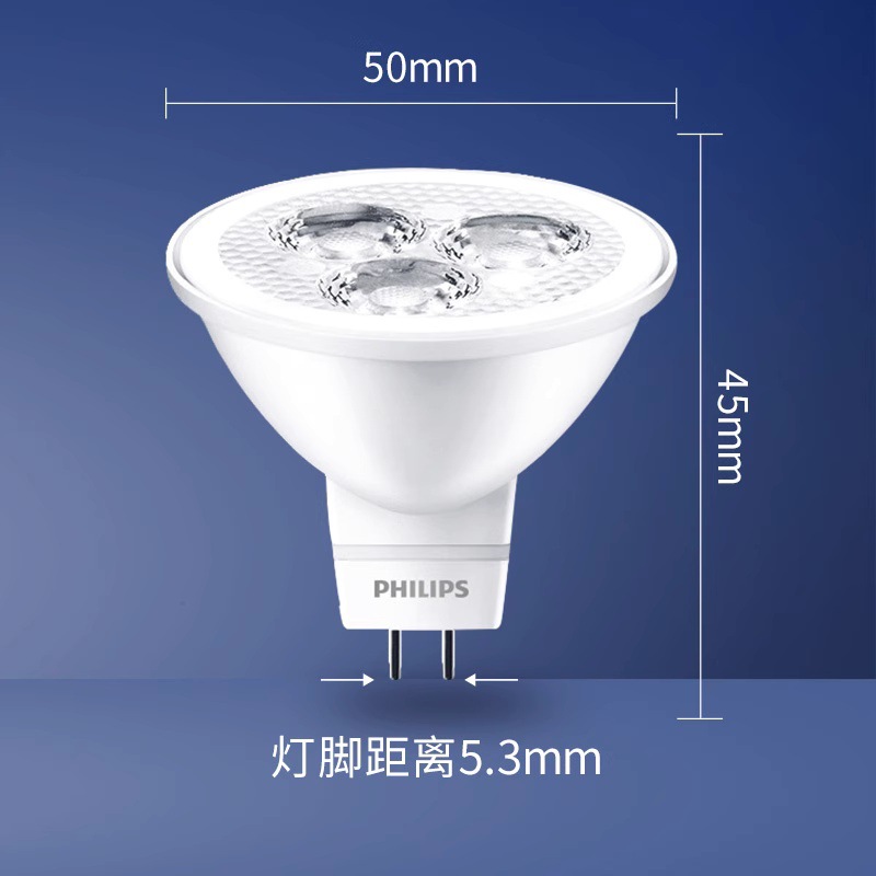 Philips Led Bulb Mr16 Classic Led Spotlight Lamp Cup 2.6W4W5.5W Super Bright Low Voltage 12V Pin