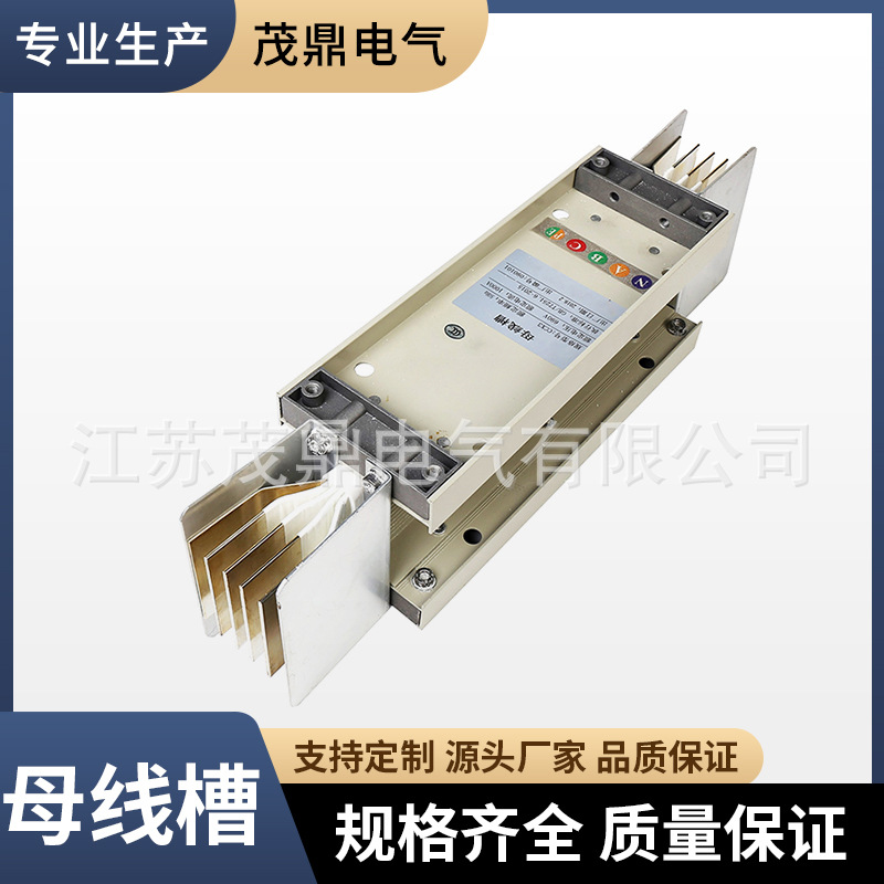 Трехфазный пятижильный медный алюминиевый высоковольтный и низковольтный шинопровод встроенный закрытый интенсивный шинопровод 400A630A800A