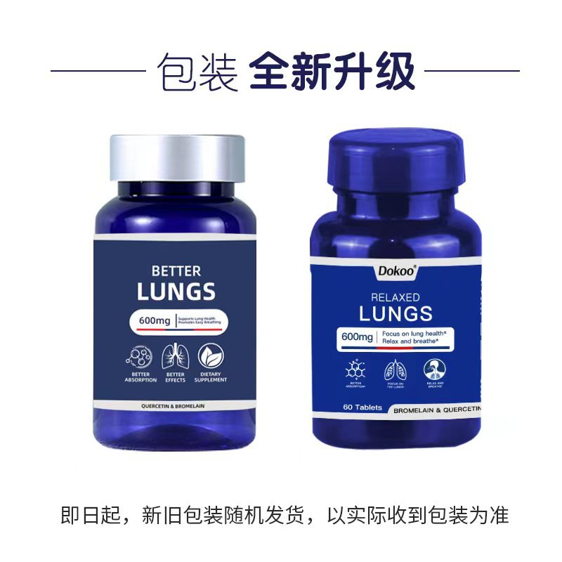 Quercetin Bromelain Tablets Lung Care Quality Lung Care Healthy Tablets Candy