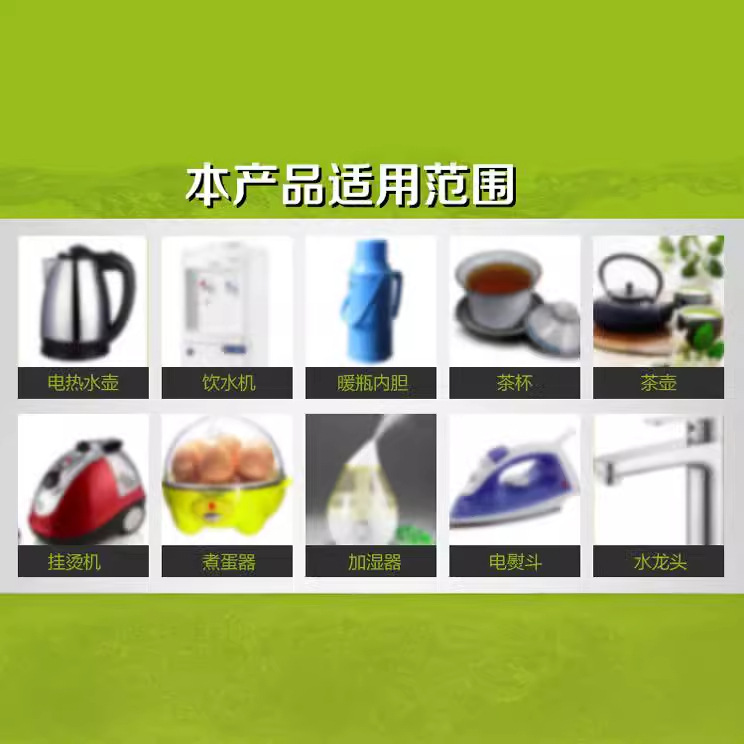 Wholesale Descaler, Efficient Scale Cleaner, Electric Water Kettle, Water Dispenser, Humidifier, Food Grade Citric Acid 5g