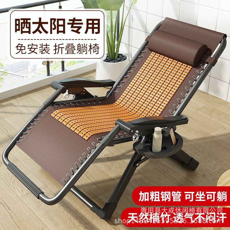 Летнее бамбуковое складное кресло для отдыха, игры в маджонг, сидения, сна, для дома, балкона, с подлокотником для пожилых людей, офисное