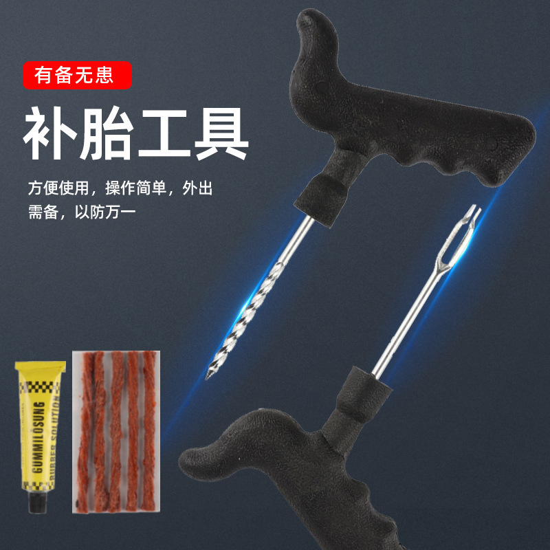 6-Piece Set of Tire Repair Tools, Car Maintenance Tools, Tire Repair Strips, Small Tire Repair Tools with Glue Source Factory