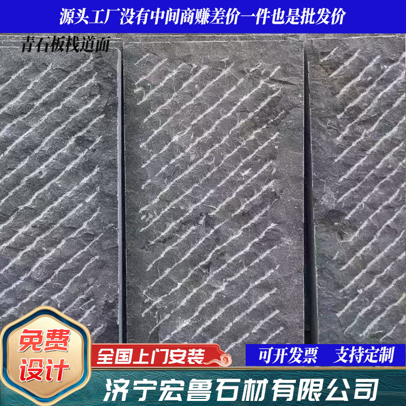 Синий камень для садовой плитки, обработанная поверхность, антикварный стиль, культурный камень, тротуар с ручной резкой, нескользящий синий камень