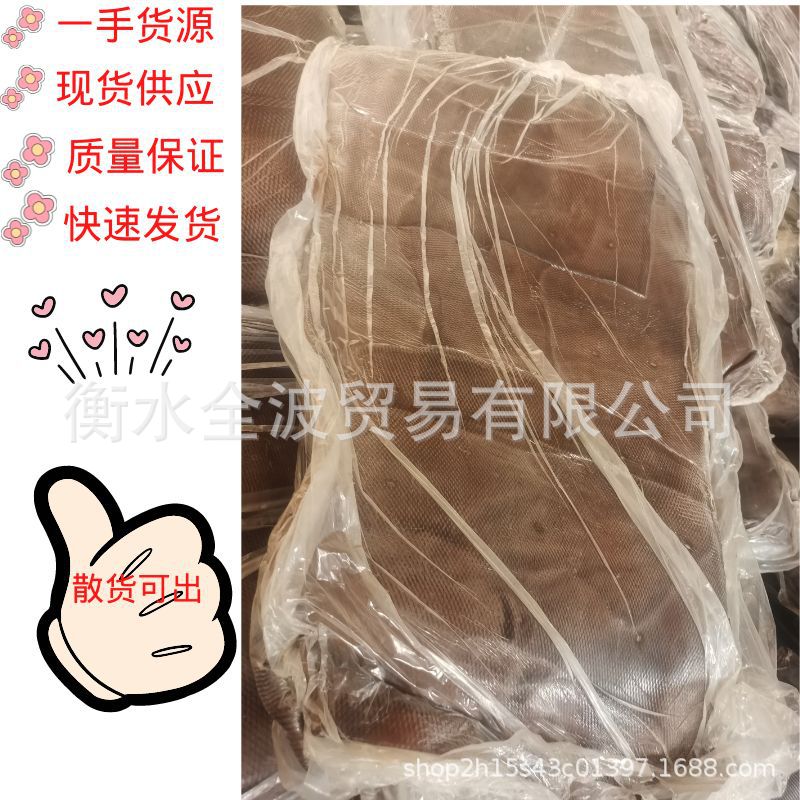 Good Price Supply: Myanmar Small Tobacco Flakes, Myanmar Natural Rubber Tobacco