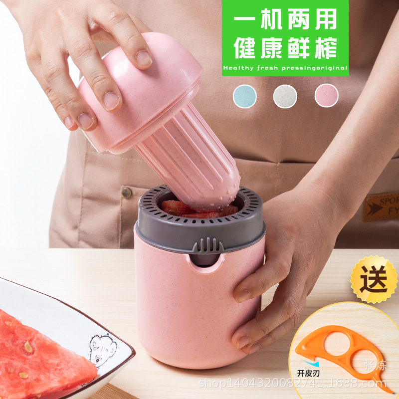 Прямые продажи с завода ручная соковая чашка из пшеничной соломы мини семейная пресс-соковыжималка