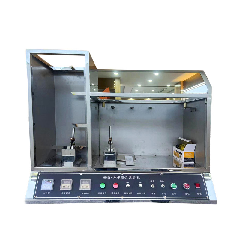 Beiya Horizontal and Vertical Combustion Testing Machine Horizontal and Vertical Combustion Tester Infrared Horizontal and Vertical Meter