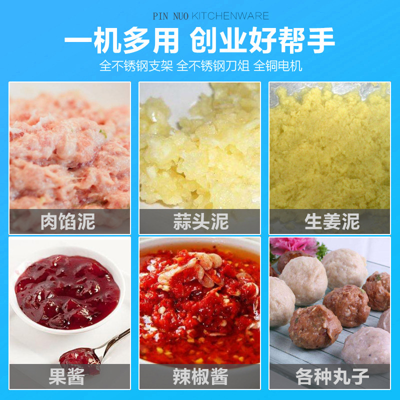 Meatball Beater, Commercial Stainless Steel Meatball Machine, Special Meatball Beater for Lean Meatballs, Fuding Meat Slices, Garlic Paste and Ginger Paste