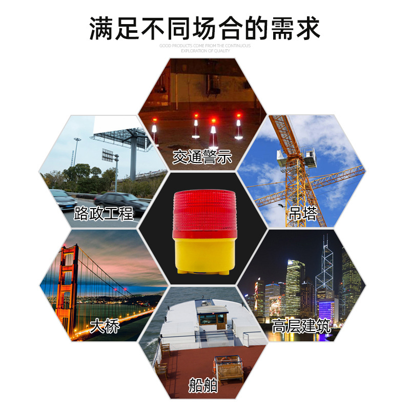 Solar road construction roadblock signal light control automatic flash light night strobe LED traffic warning light