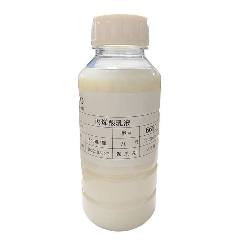 Water-Based Acrylic Emulsion Ink Varnish Emulsion Film-Forming Emulsion Deto Water-Based Modified Polystyrene Acrylic Emulsion